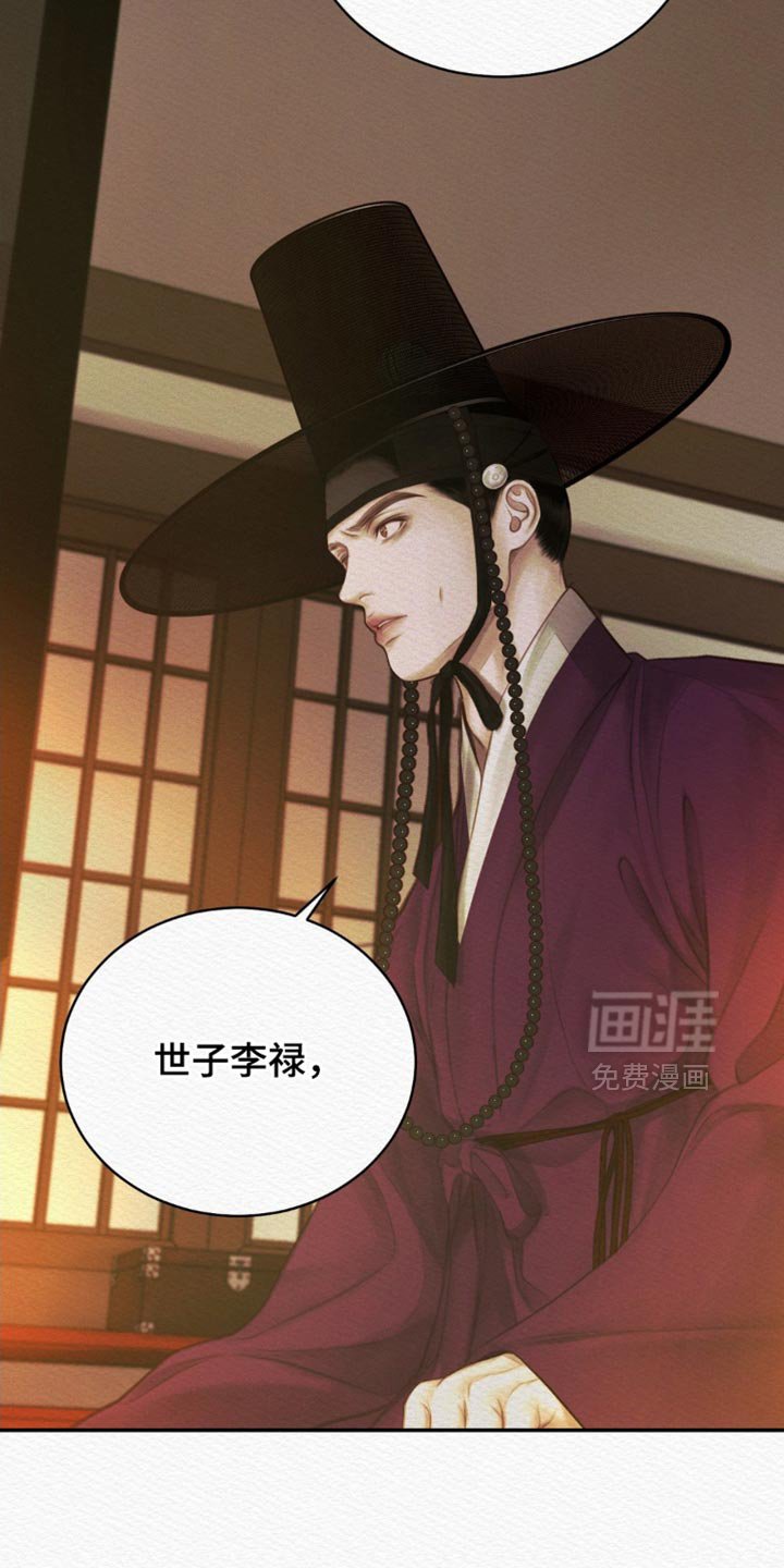 第112章：【第二季】没资格