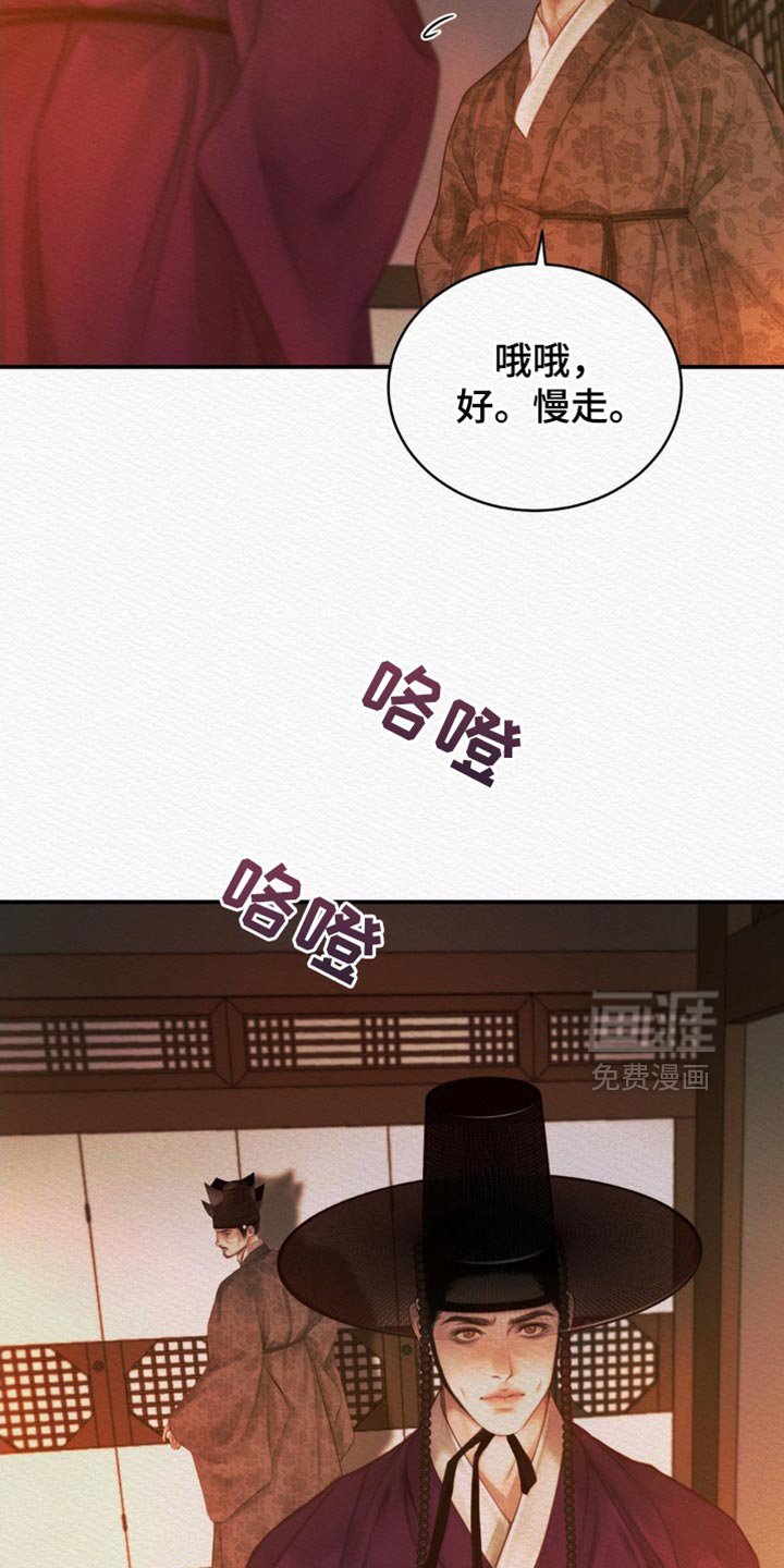 第112章：【第二季】没资格