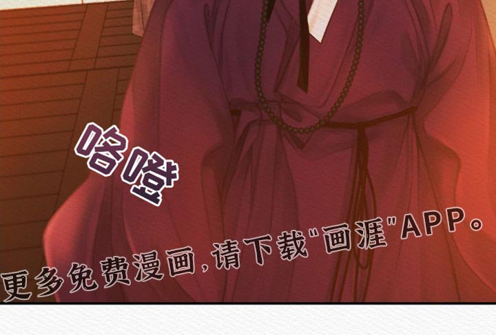 第112章：【第二季】没资格