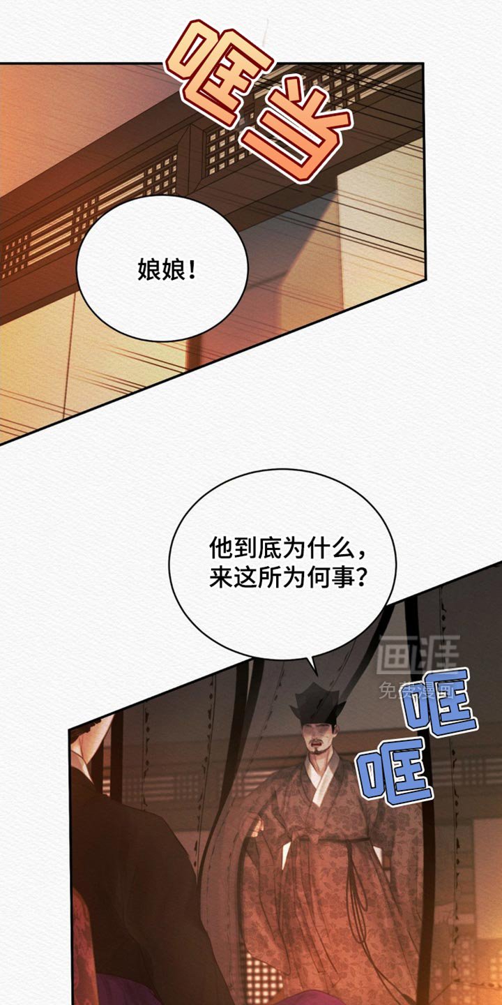 第113章：【第二季】非常期待