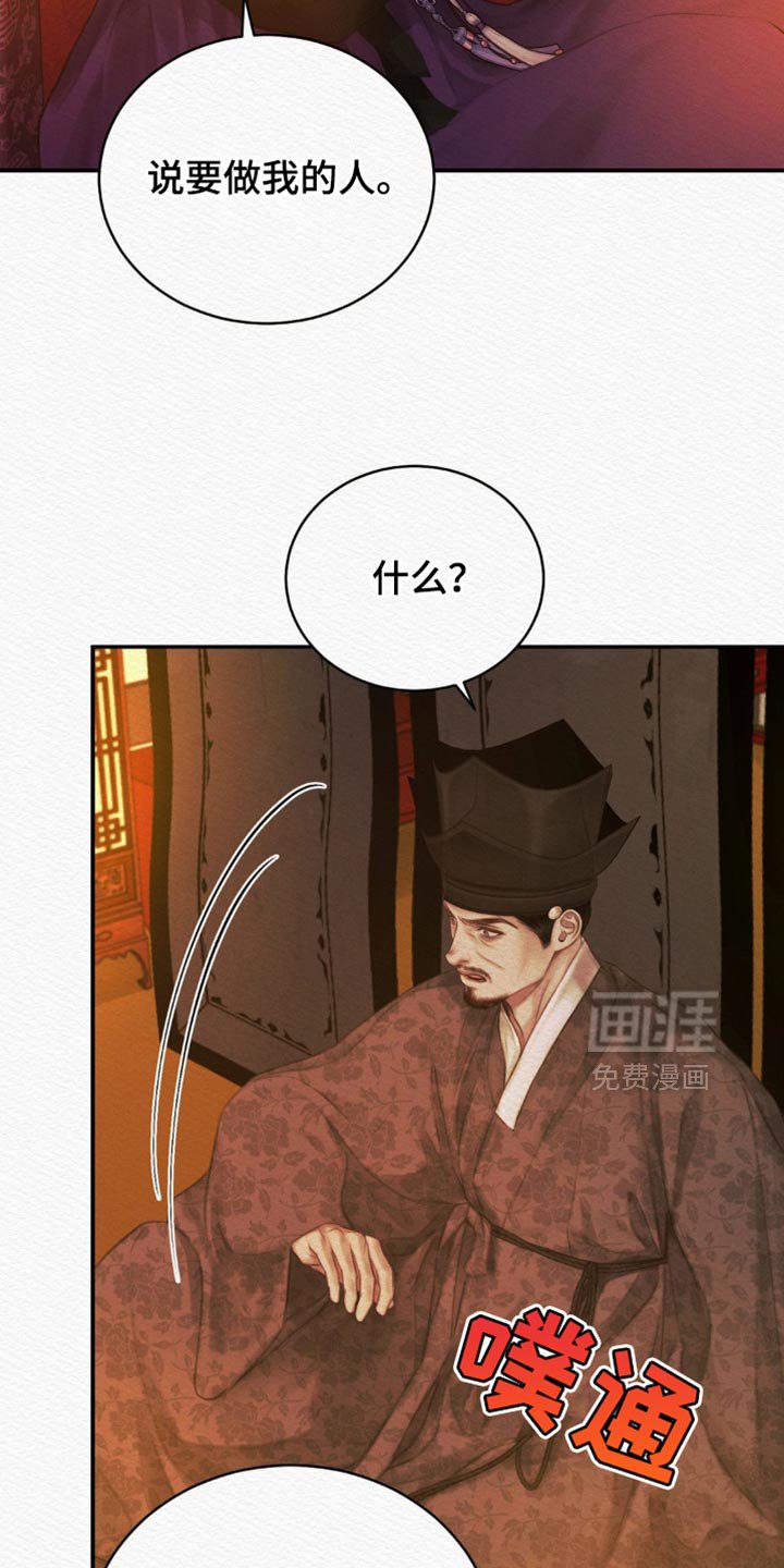 第113章：【第二季】非常期待