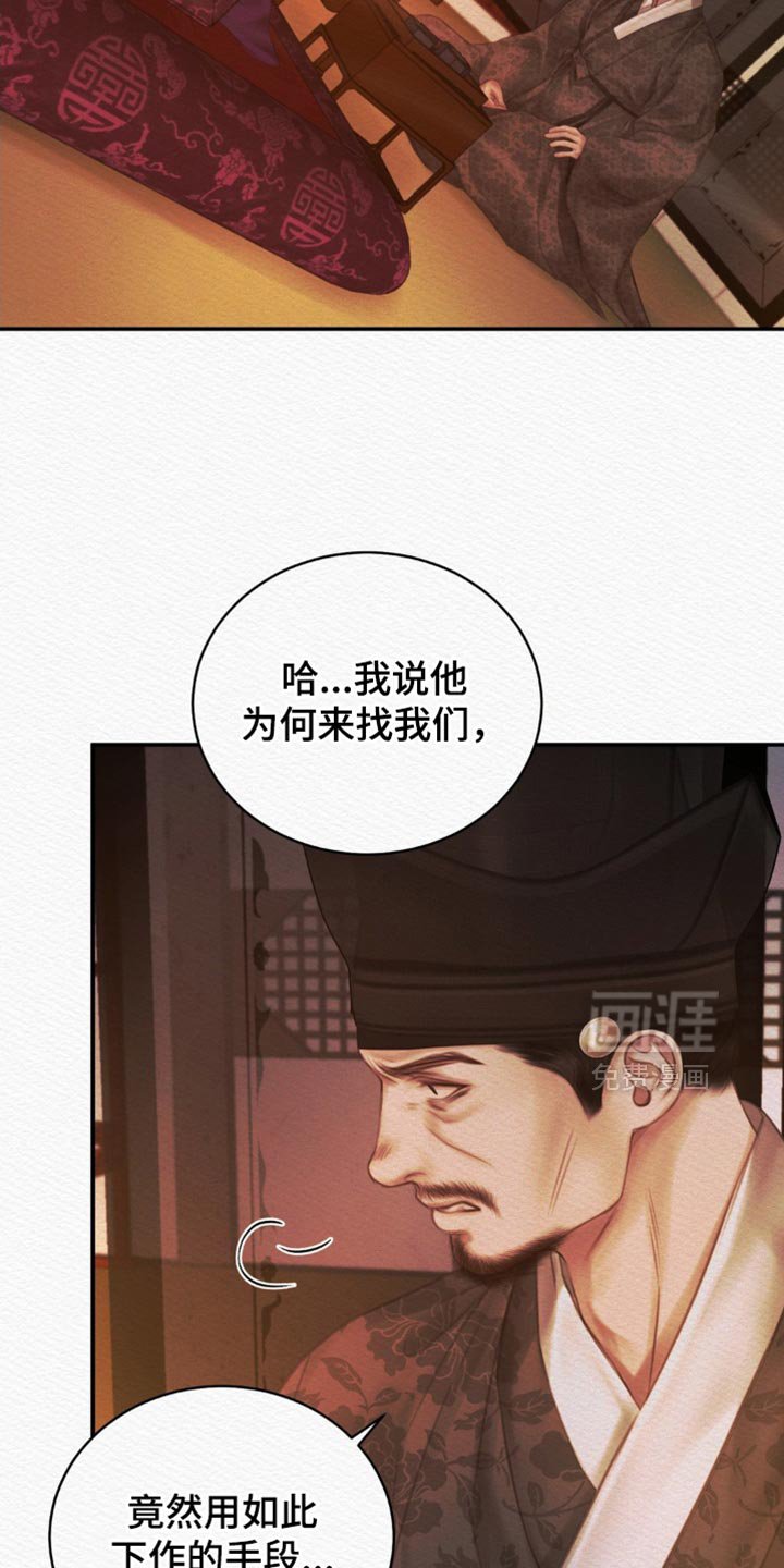 第113章：【第二季】非常期待