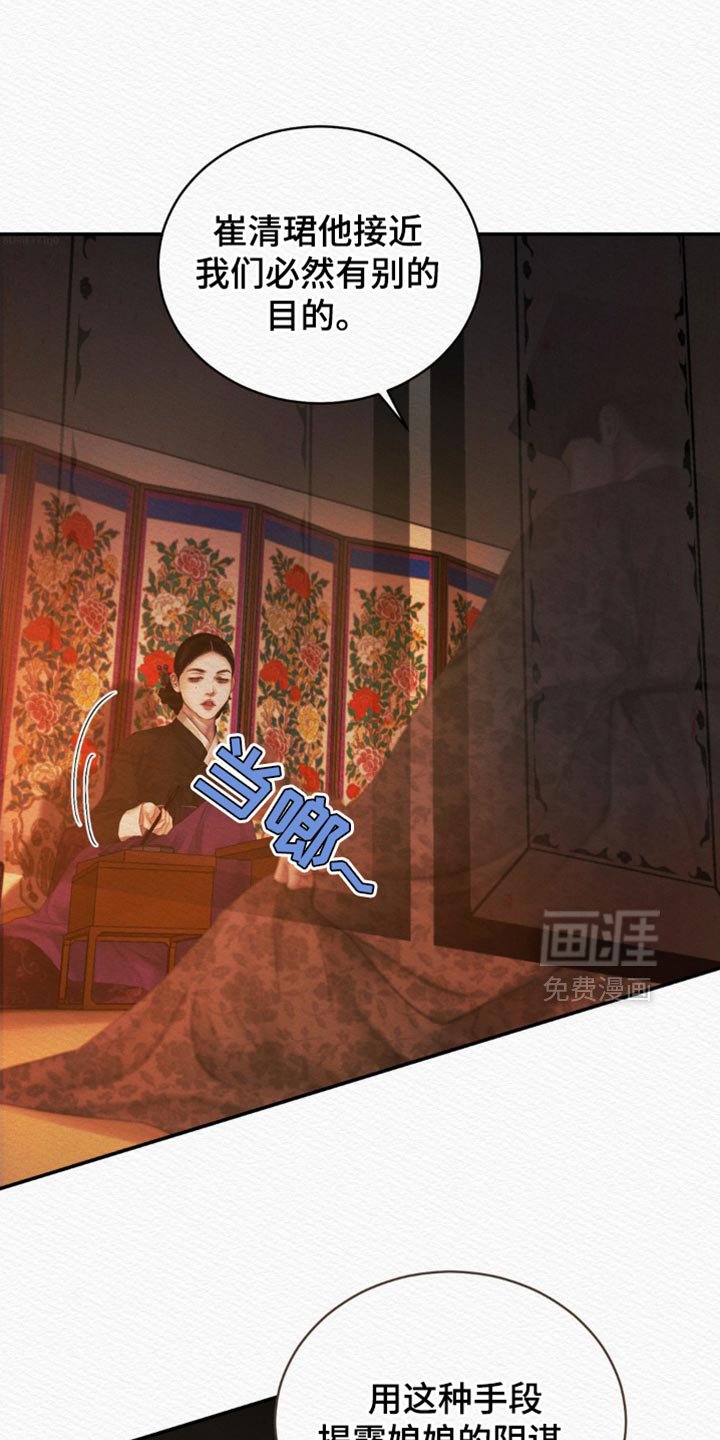 第113章：【第二季】非常期待