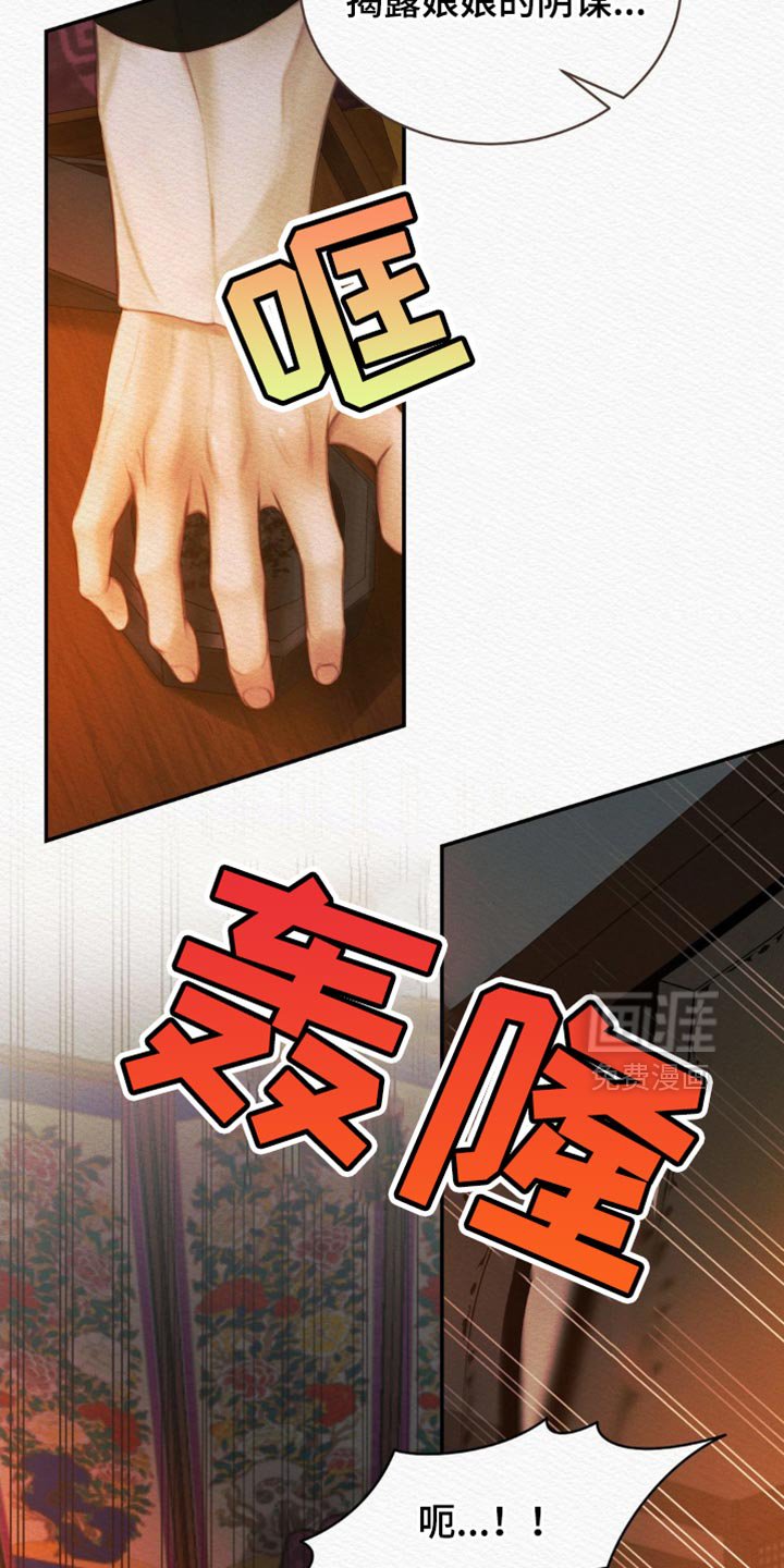 第113章：【第二季】非常期待