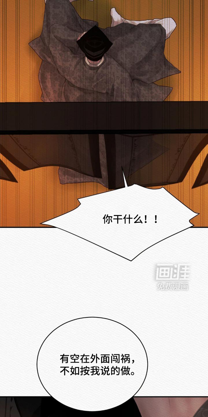 第113章：【第二季】非常期待