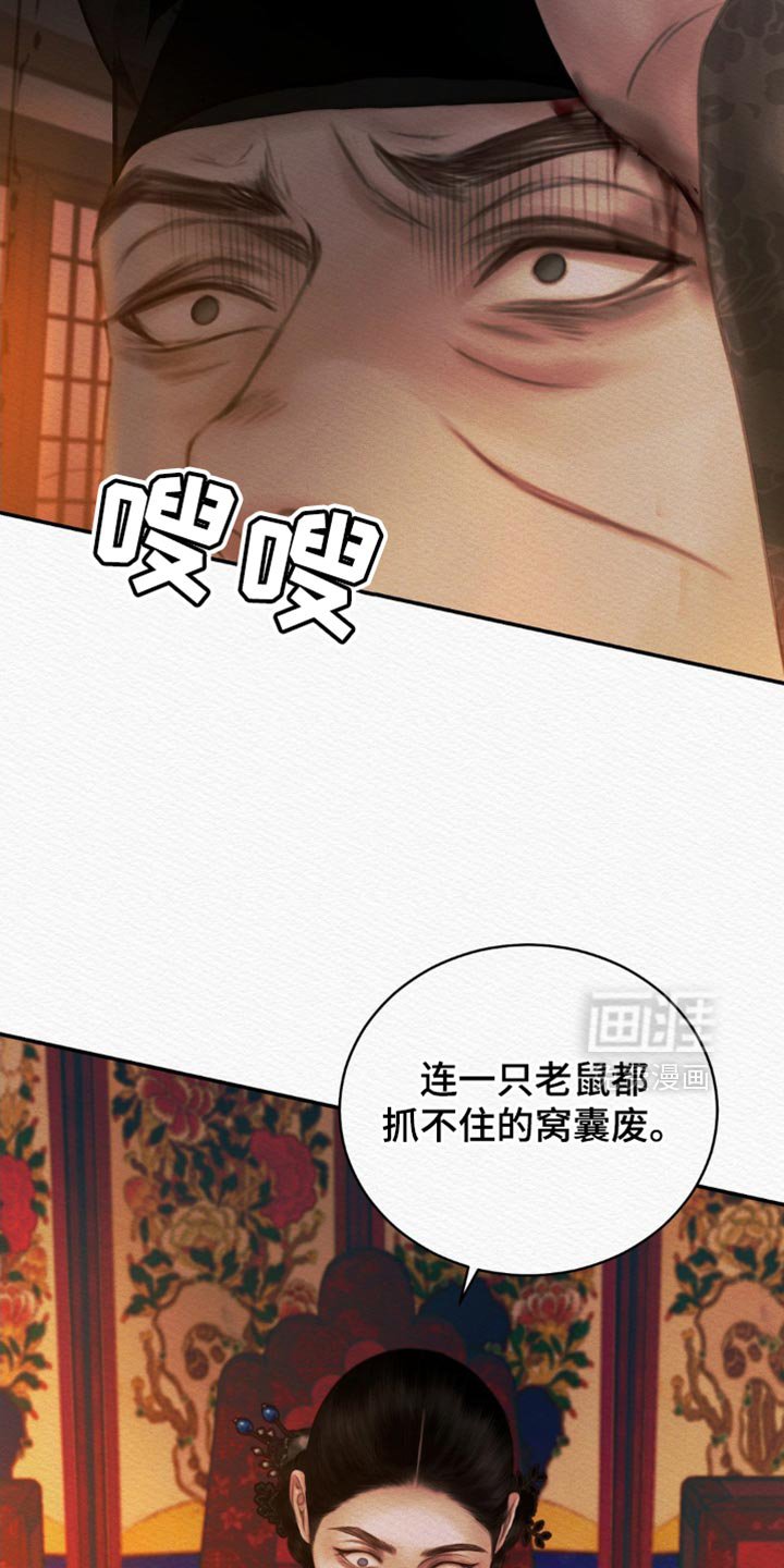 第113章：【第二季】非常期待