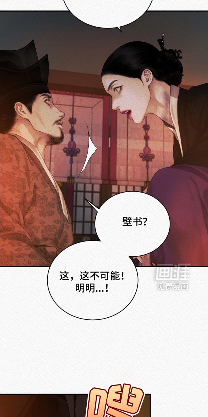 第113章：【第二季】非常期待