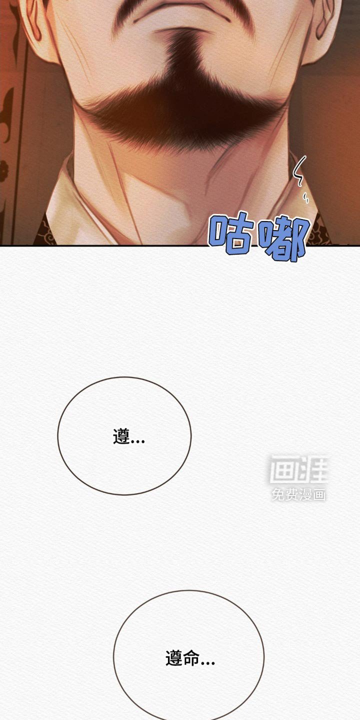 第113章：【第二季】非常期待