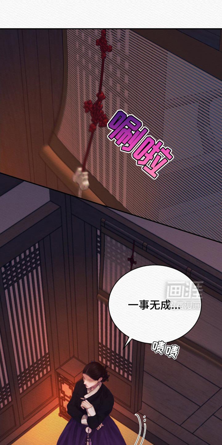 第113章：【第二季】非常期待