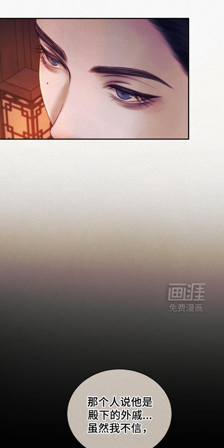 第113章：【第二季】非常期待