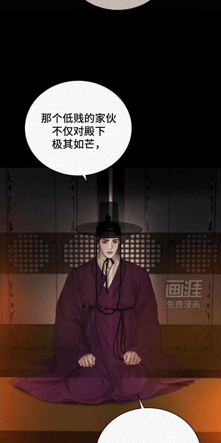 第113章：【第二季】非常期待
