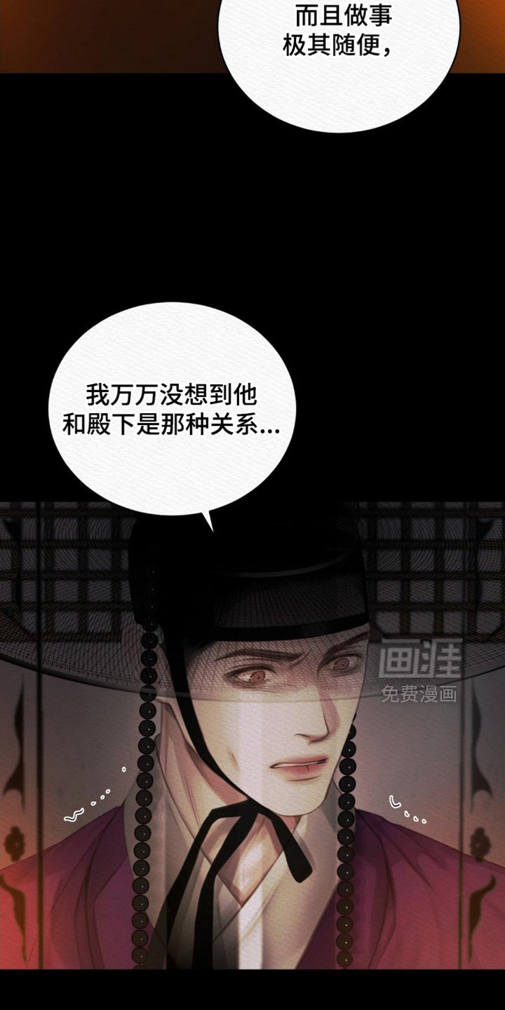 第113章：【第二季】非常期待