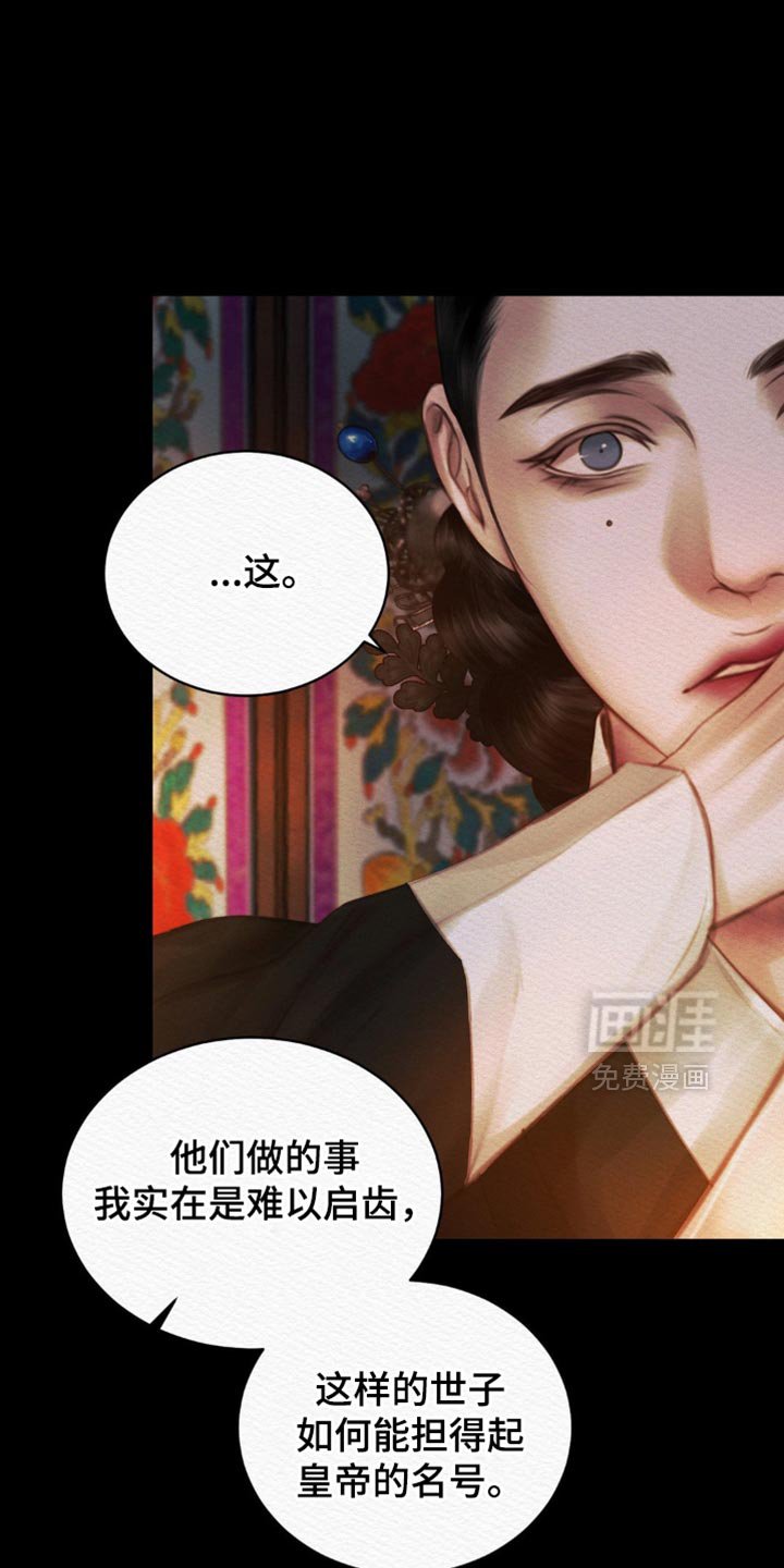第113章：【第二季】非常期待