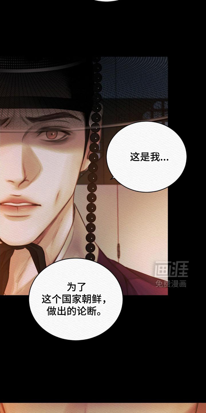 第113章：【第二季】非常期待