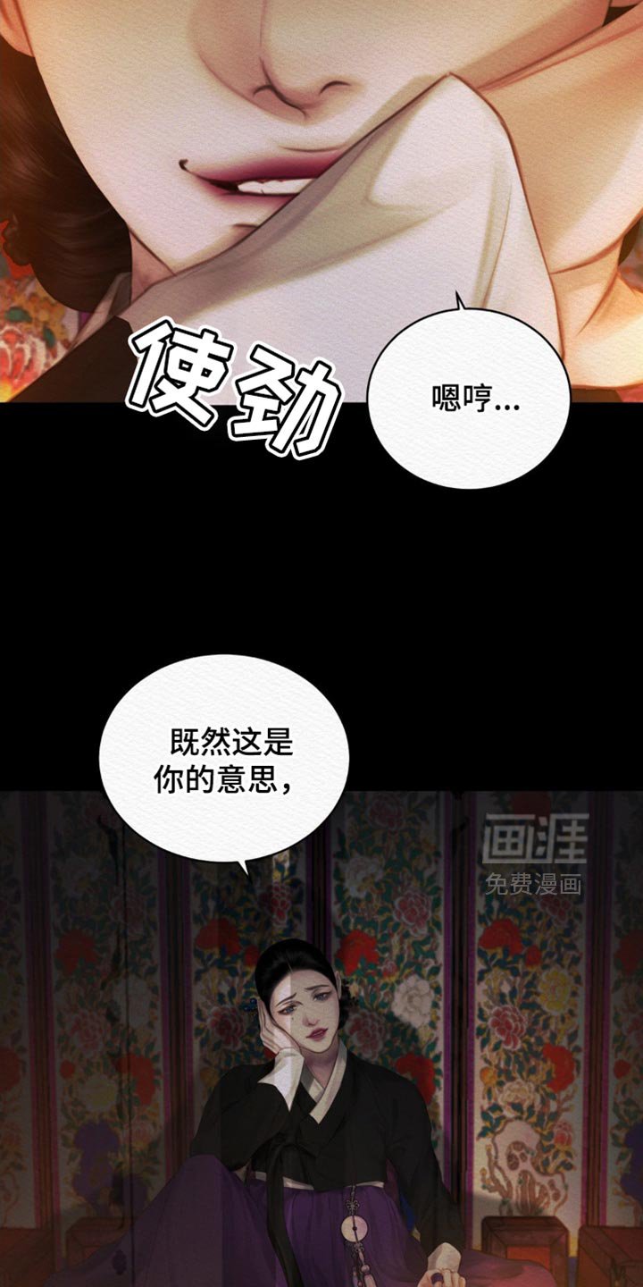 第113章：【第二季】非常期待