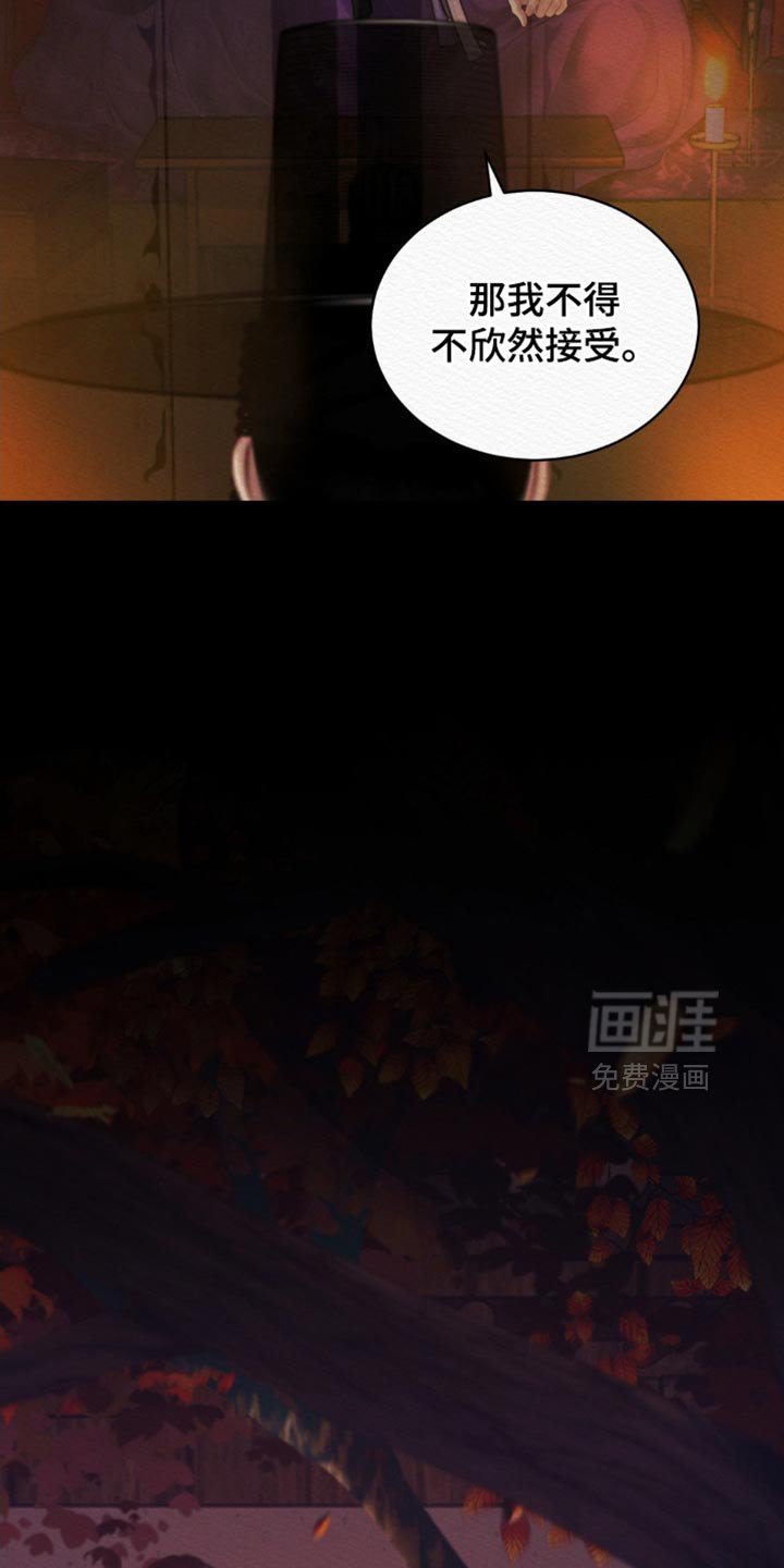 第113章：【第二季】非常期待