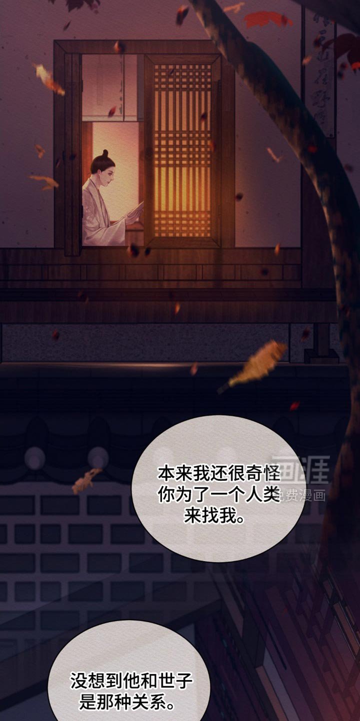 第113章：【第二季】非常期待