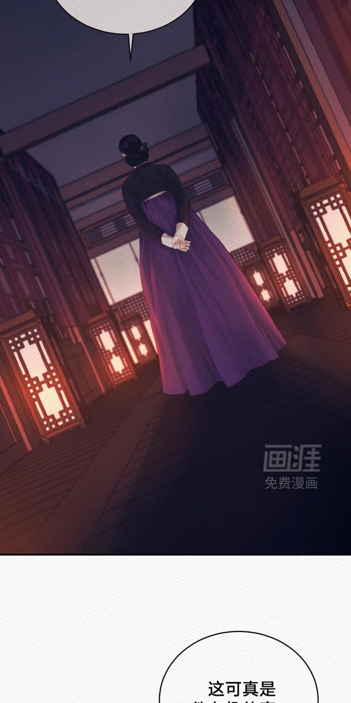 第113章：【第二季】非常期待
