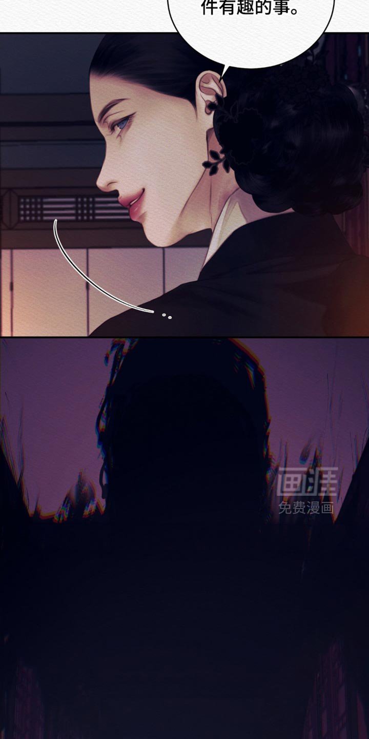 第113章：【第二季】非常期待
