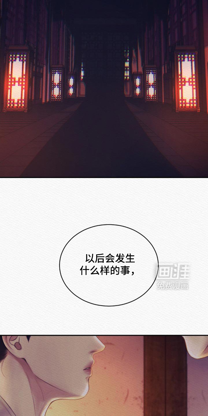 第113章：【第二季】非常期待