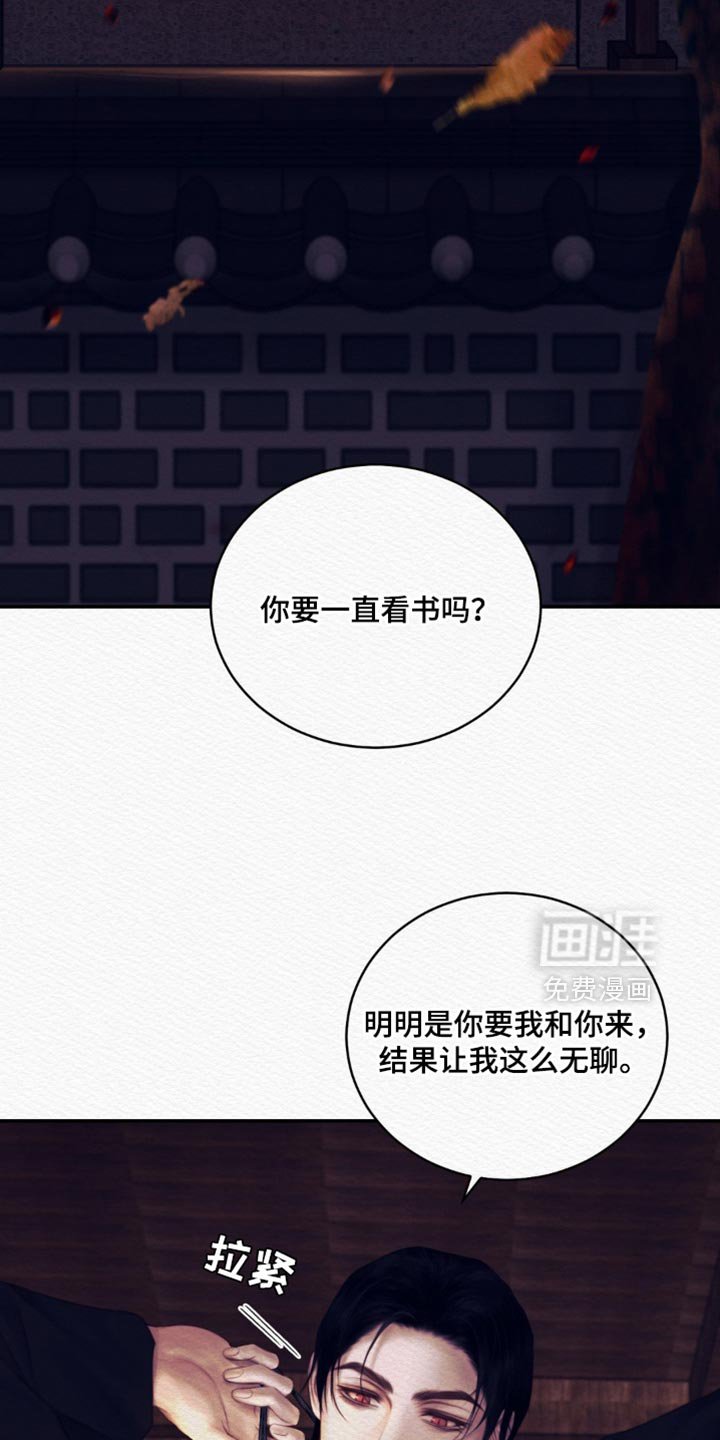 第114章：【第二季】我都喜欢