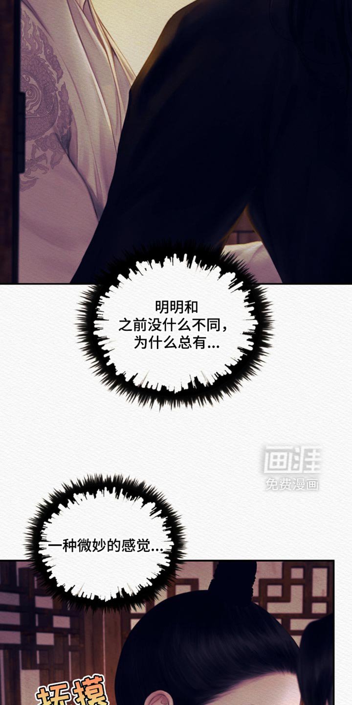 第114章：【第二季】我都喜欢