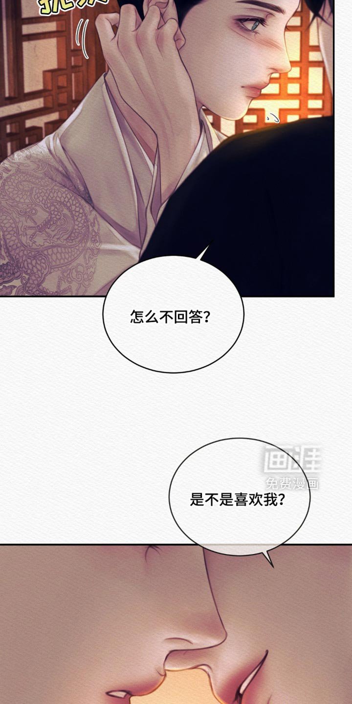 第114章：【第二季】我都喜欢