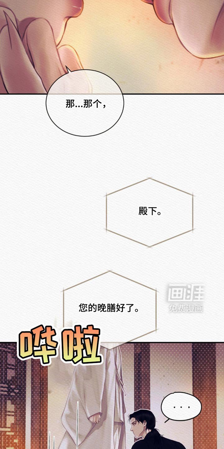 第114章：【第二季】我都喜欢