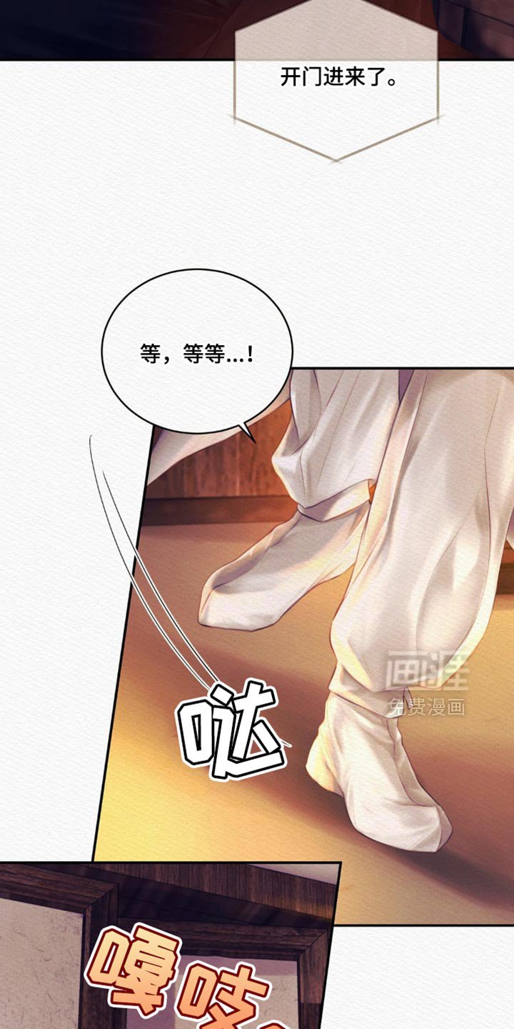 第114章：【第二季】我都喜欢