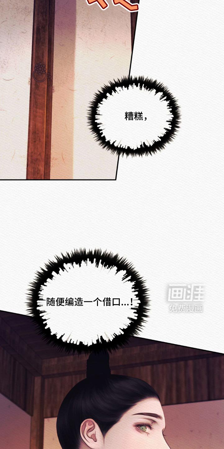 第114章：【第二季】我都喜欢