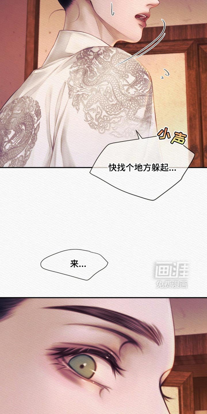 第114章：【第二季】我都喜欢