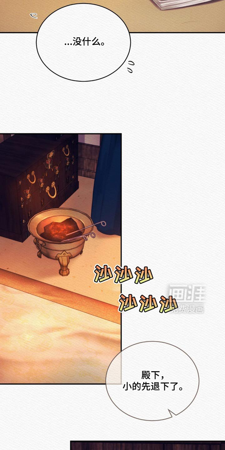 第114章：【第二季】我都喜欢