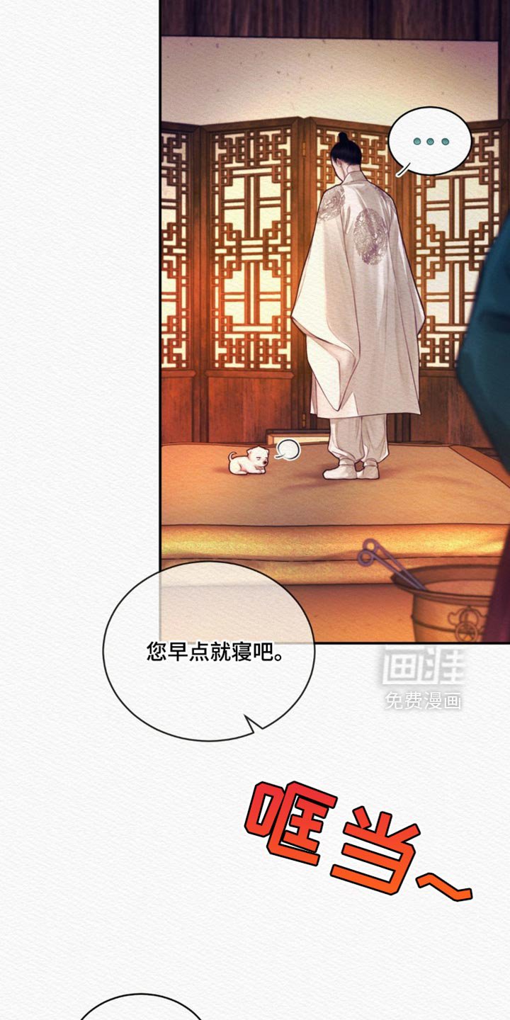 第114章：【第二季】我都喜欢