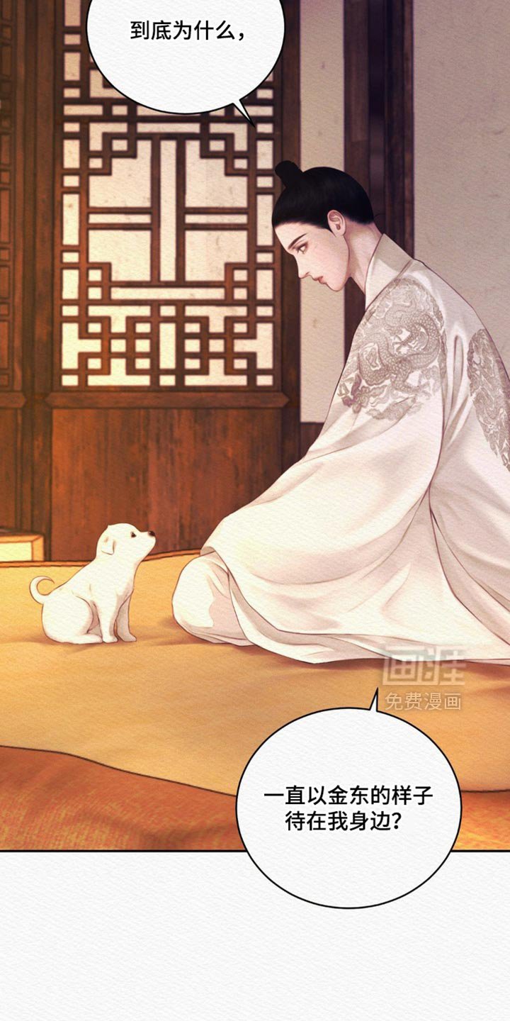 第114章：【第二季】我都喜欢