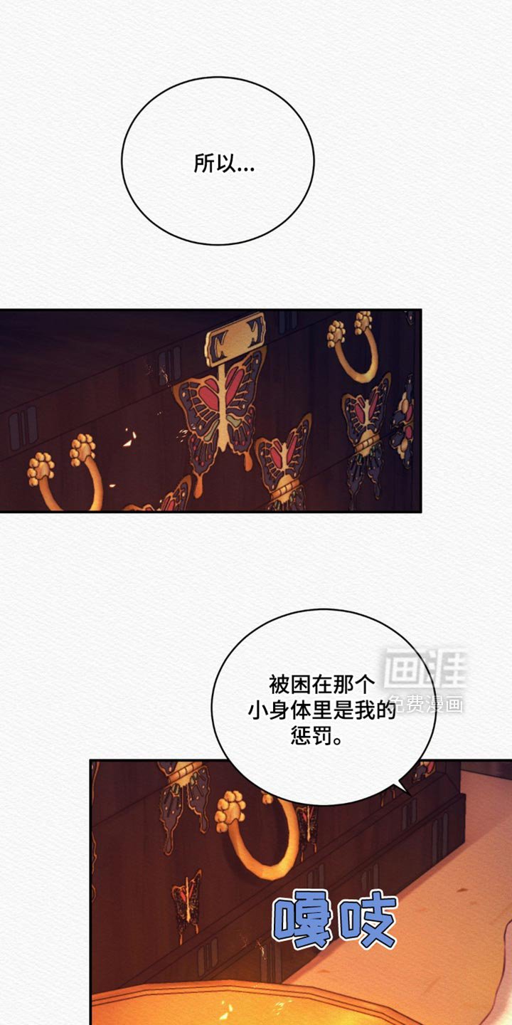 第114章：【第二季】我都喜欢