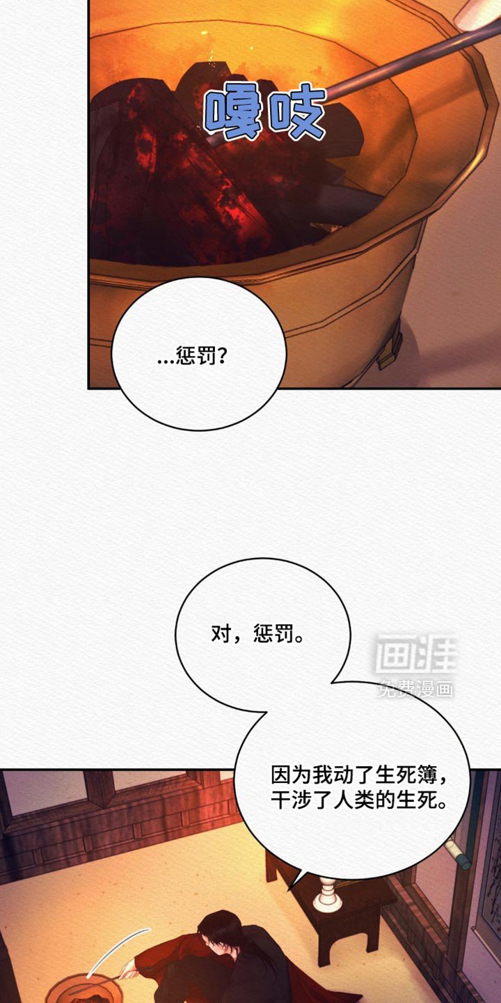 第114章：【第二季】我都喜欢
