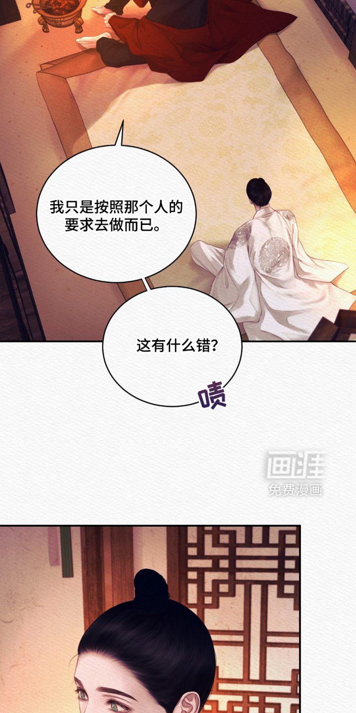 第114章：【第二季】我都喜欢