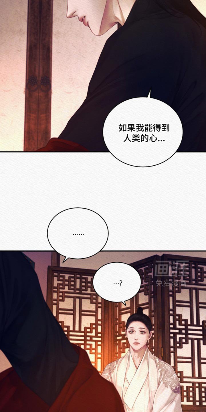 第114章：【第二季】我都喜欢