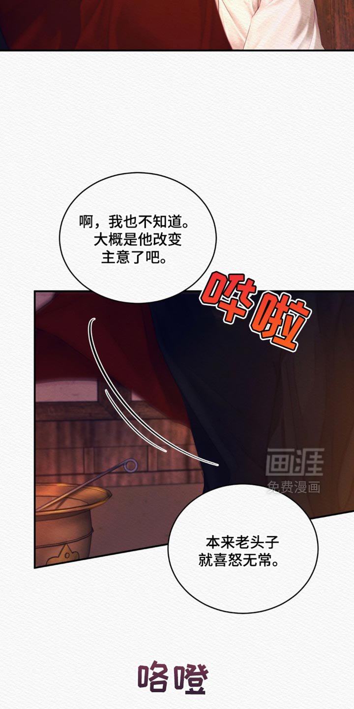 第114章：【第二季】我都喜欢