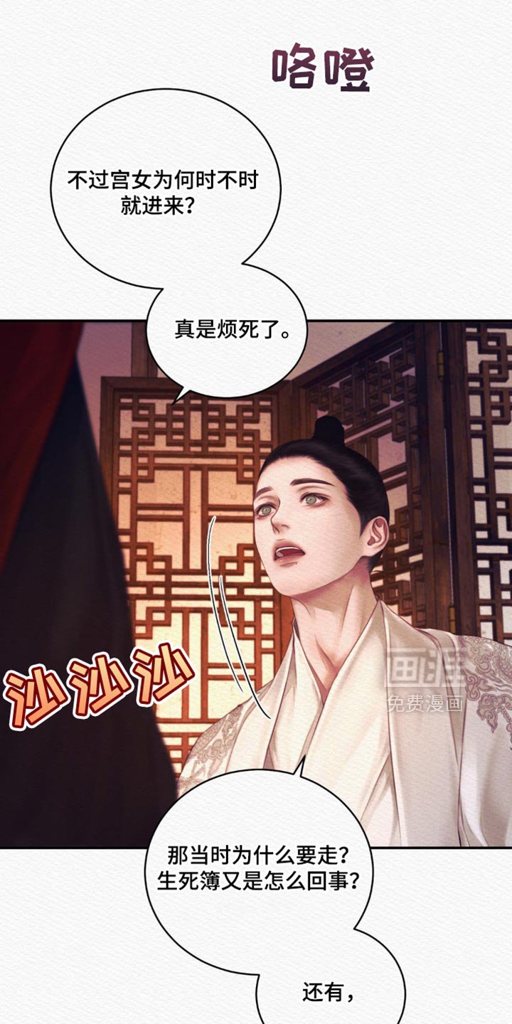 第114章：【第二季】我都喜欢