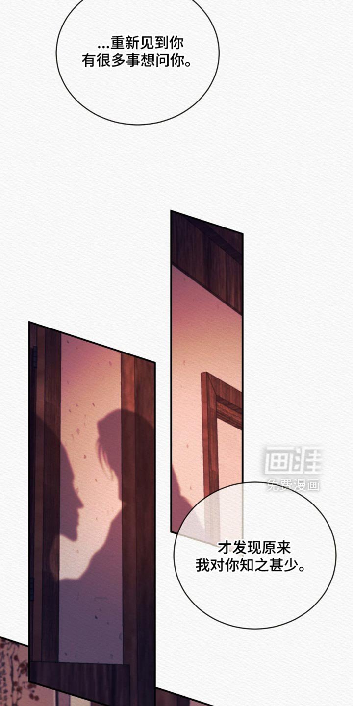 第114章：【第二季】我都喜欢