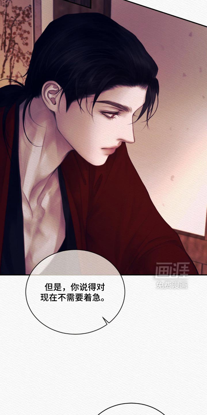 第114章：【第二季】我都喜欢