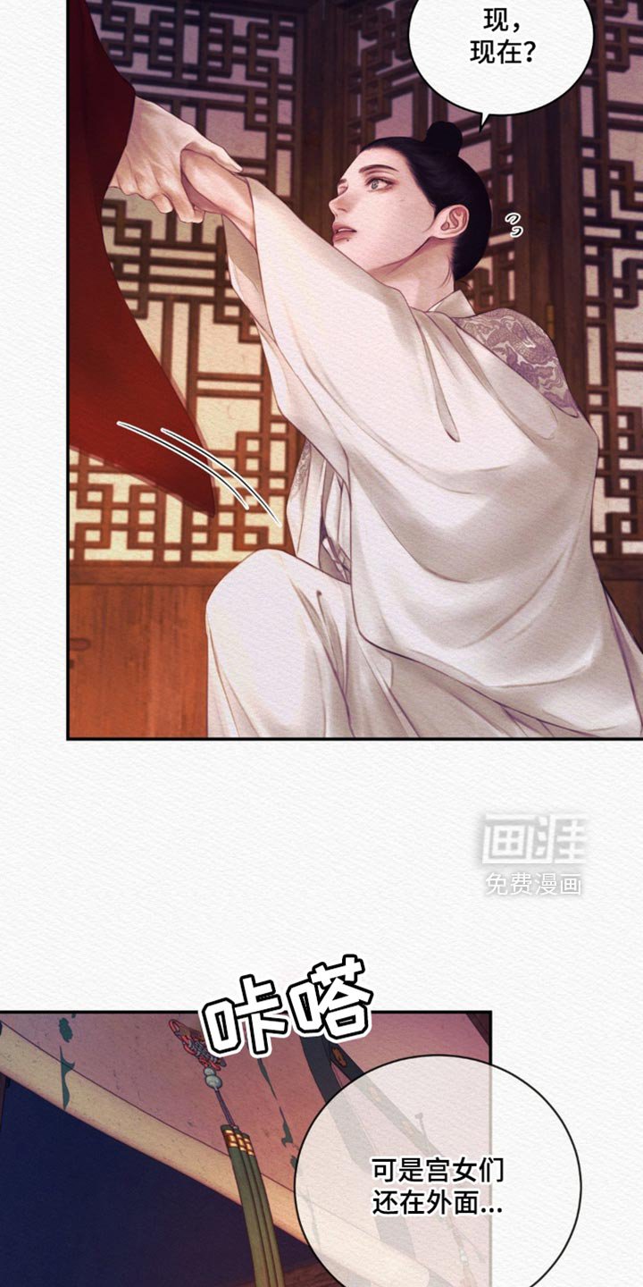第115章：【第二季】找到你了