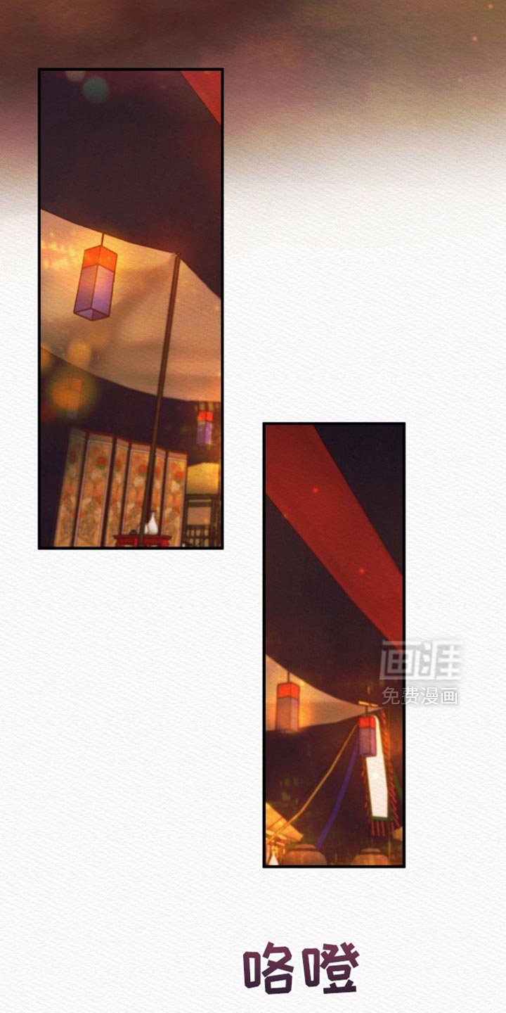 第115章：【第二季】找到你了
