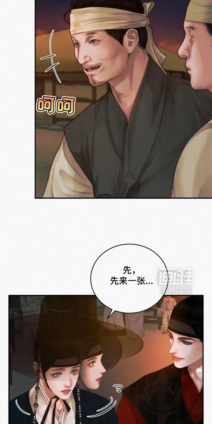 第115章：【第二季】找到你了
