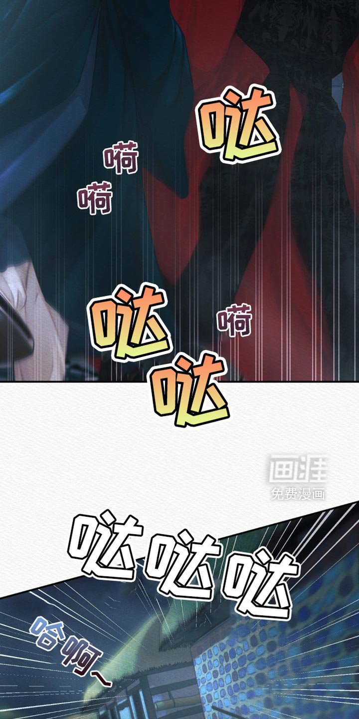第116章：【第二季】你听入迷了
