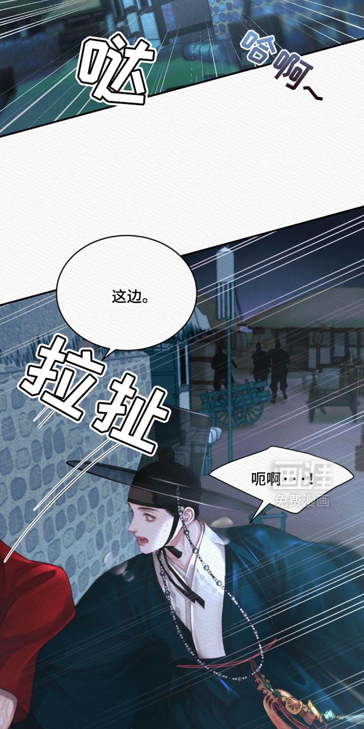 第116章：【第二季】你听入迷了