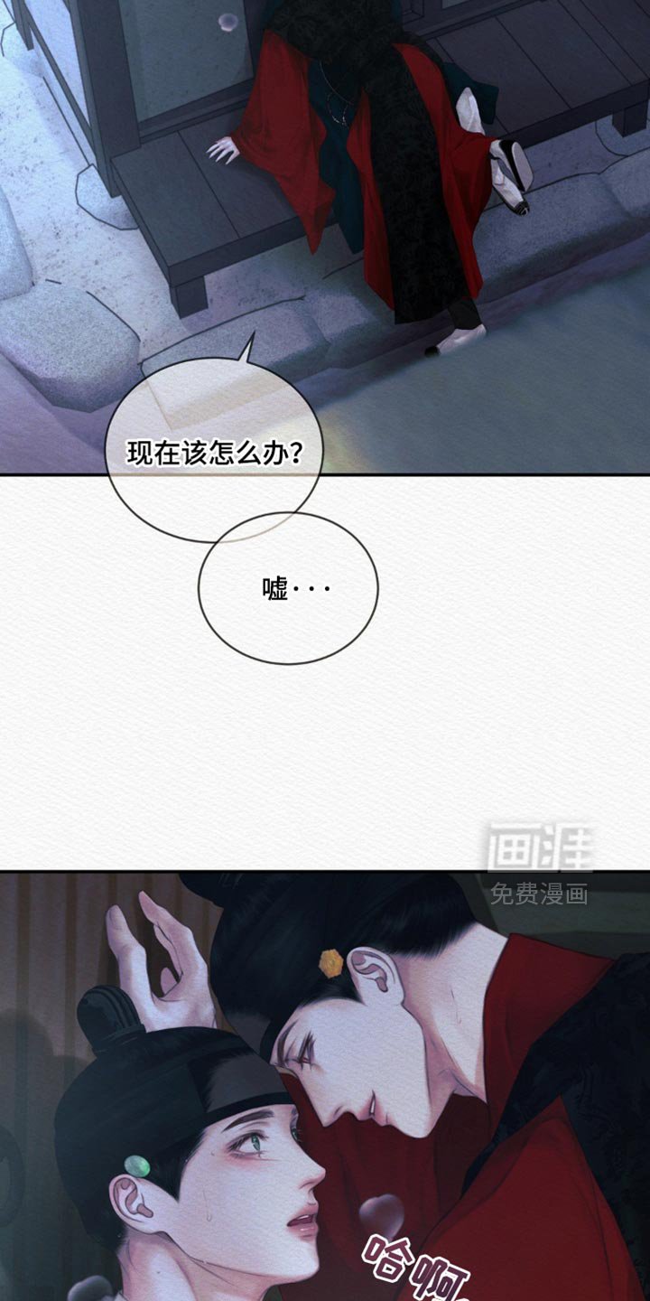 第116章：【第二季】你听入迷了
