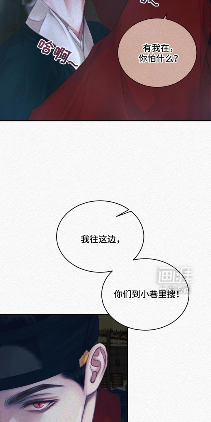 第116章：【第二季】你听入迷了