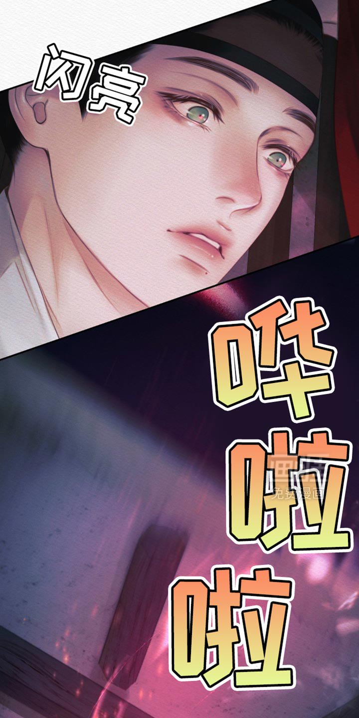 第116章：【第二季】你听入迷了